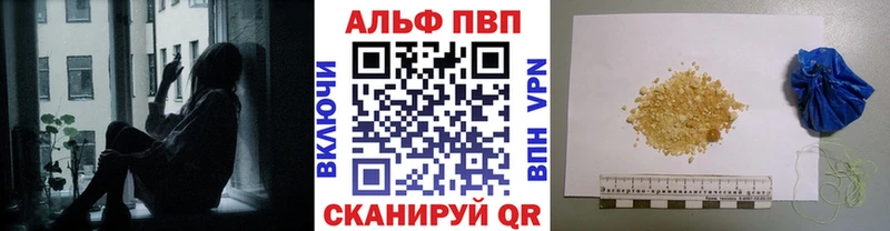 МЕГА сайт  Сухой Лог  A-PVP мука 