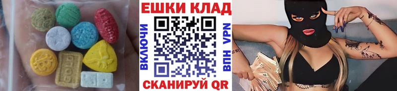 наркота  мега ссылки  ЭКСТАЗИ 250 мг  Сухой Лог 