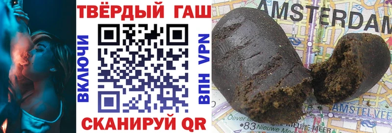 закладки  Сухой Лог  ГАШИШ VHQ 