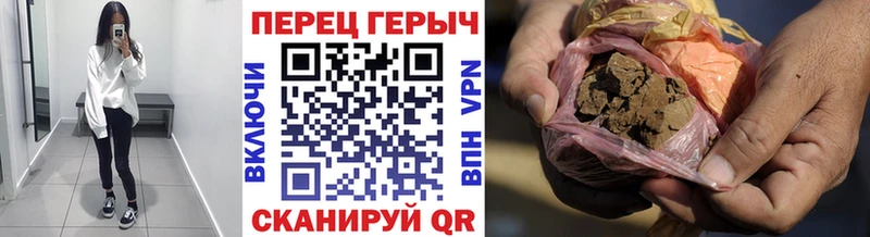 Героин гречка  купить наркотик  Сухой Лог 
