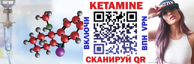 КЕТАМИН ketamine  Сухой Лог 