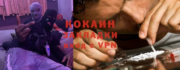 кокаин премиум Аркадак