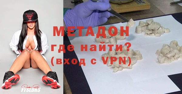 кокаин VHQ Арсеньев