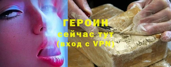 кокаин VHQ Арсеньев