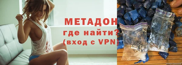 кокаин премиум Аркадак