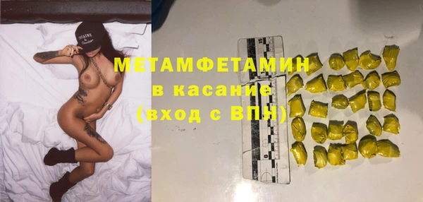 бутик Новозыбков
