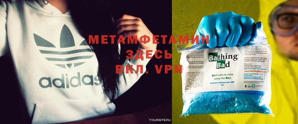 кокаин премиум Аркадак