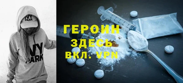 кокаин VHQ Арсеньев