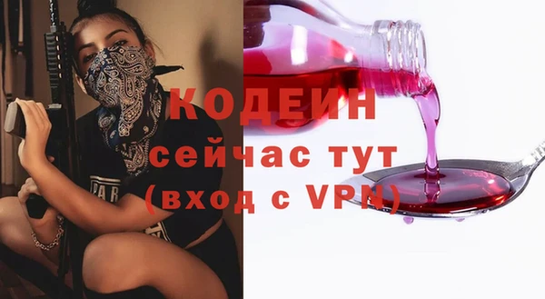прущие грибы Армянск