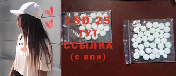 бутик Новозыбков
