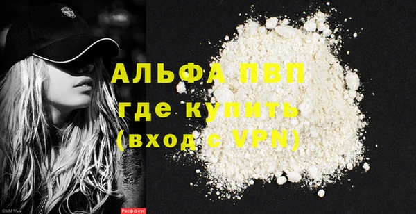таблы Новодвинск