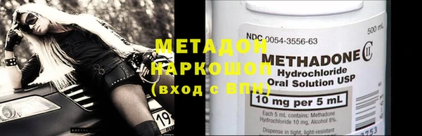 кокаин VHQ Арсеньев