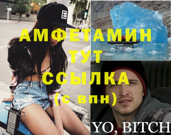 прущий лед Новокубанск