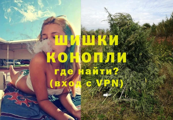 кокаин VHQ Арсеньев