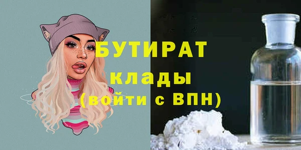 прущий лед Новокубанск
