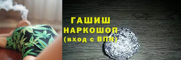 прущий лед Новокубанск