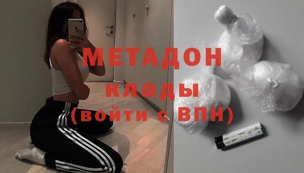 кокаин VHQ Арсеньев