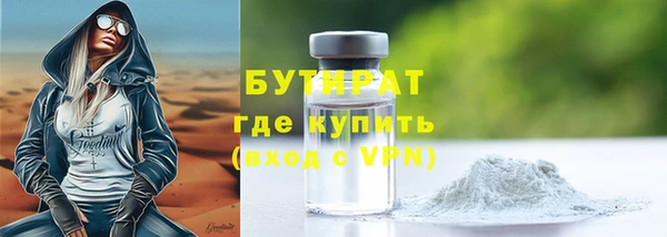 прущие грибы Армянск
