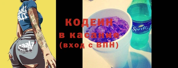 прущие грибы Армянск