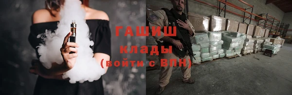 прущие грибы Армянск