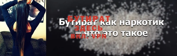 таблы Новодвинск