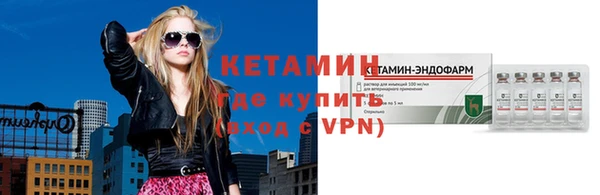 кокаин VHQ Арсеньев