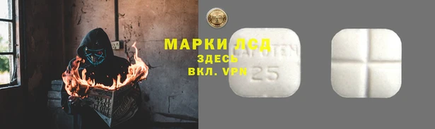 кокаин VHQ Арсеньев