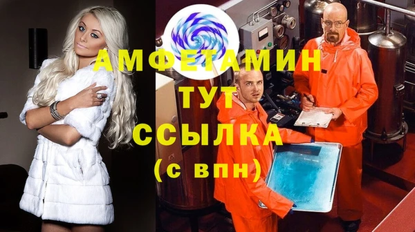 кокаин VHQ Арсеньев