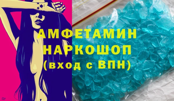 бутик Новозыбков
