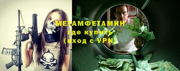 кокаин VHQ Арсеньев