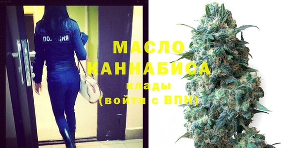 кокаин премиум Аркадак