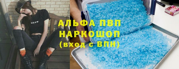 кокаин VHQ Арсеньев