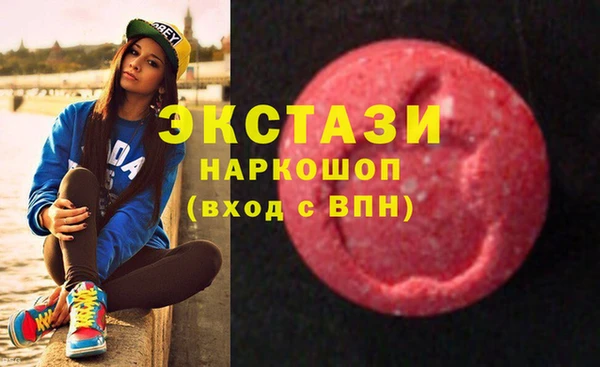 кокаин премиум Аркадак