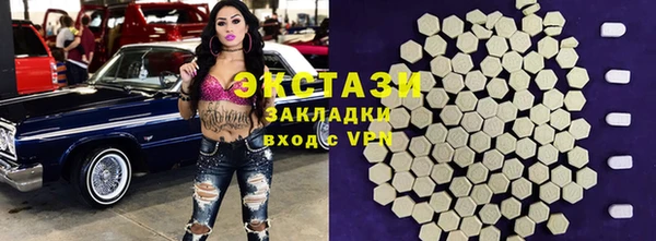 бутик Новозыбков