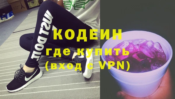 прущий лед Новокубанск