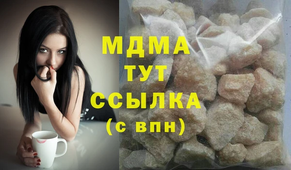 бутик Новозыбков