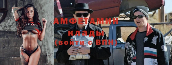 кокаин премиум Аркадак