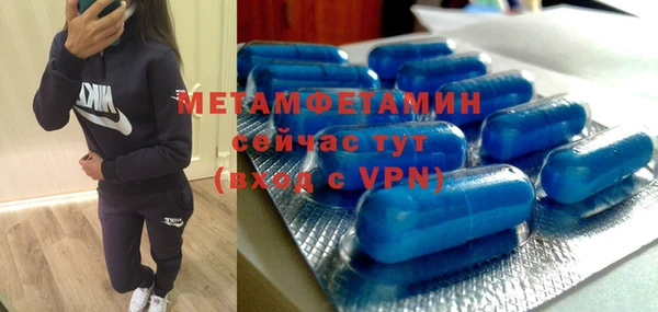 кокаин премиум Аркадак