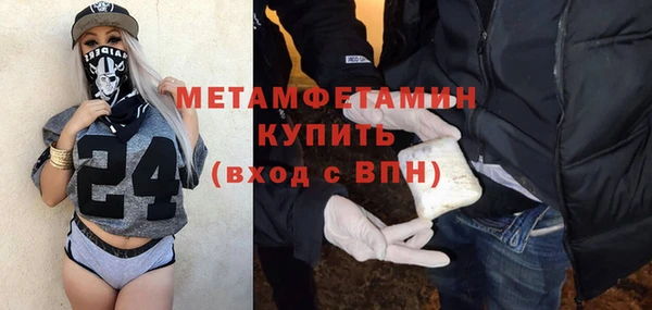 бутик Новозыбков