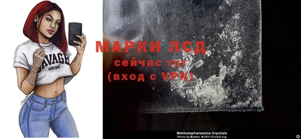 бутик Новозыбков