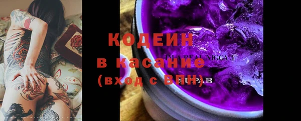 таблы Новодвинск
