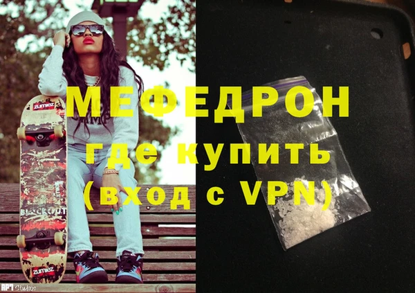 прущий лед Новокубанск