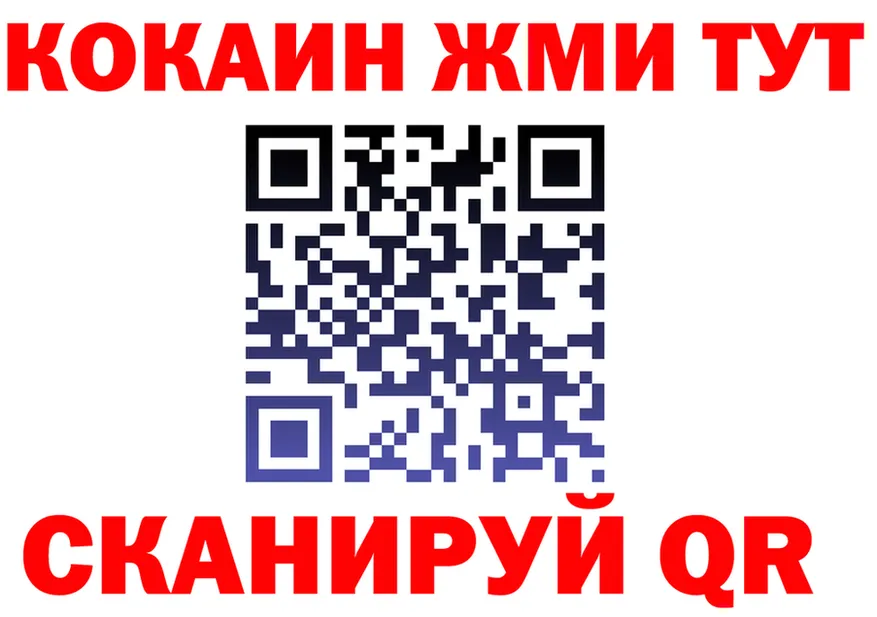 ТГК концентрат зеркало площадка OMG Сухой Лог
