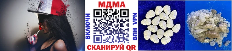 наркошоп  Сухой Лог  МДМА VHQ 