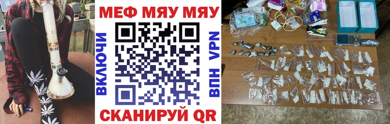 сайты даркнета телеграм Сухой Лог Меф мяу мяу