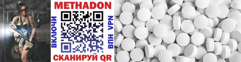 купить  цена  блэк спрут ссылка  МЕТАДОН methadone  Сухой Лог 