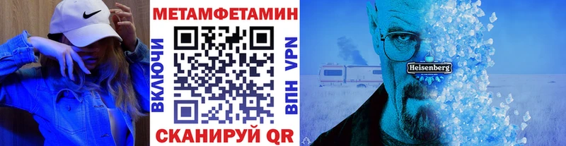 хочу наркоту  Сухой Лог  Первитин винт 