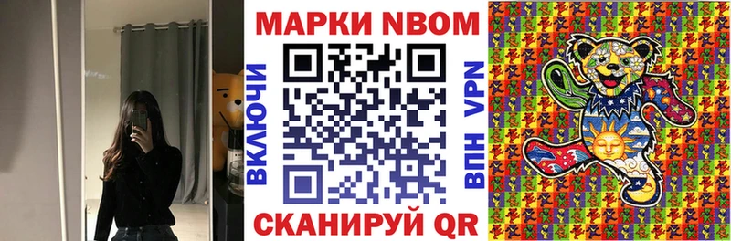 магазин Сухой Лог МЕГА онион Марки 25I-NBOMe 1500мкг