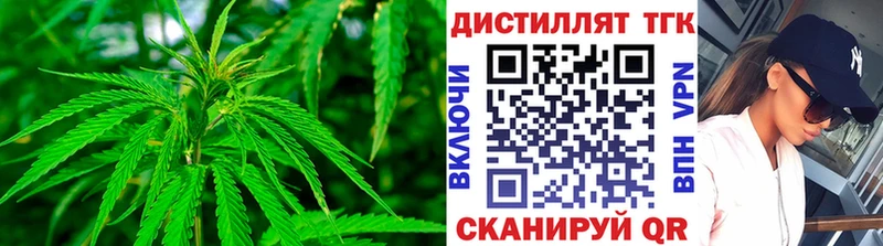 OMG сайт  Сухой Лог  Дистиллят ТГК вейп с тгк 